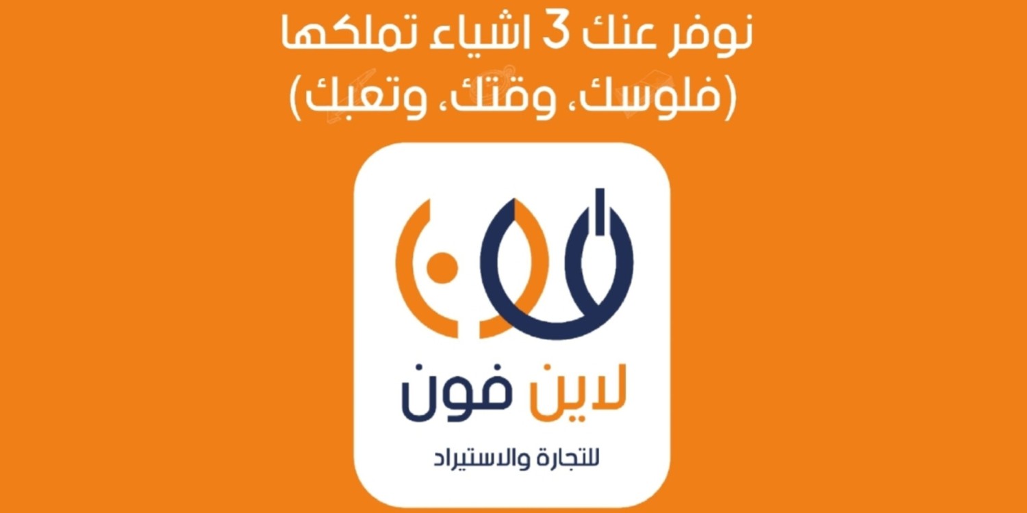 صورة صفحة تسجيل دخول العميل