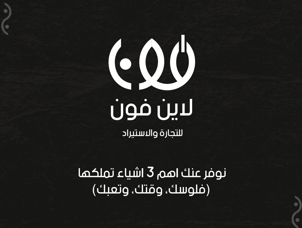 صورة صفحة تسجيل حساب العميل