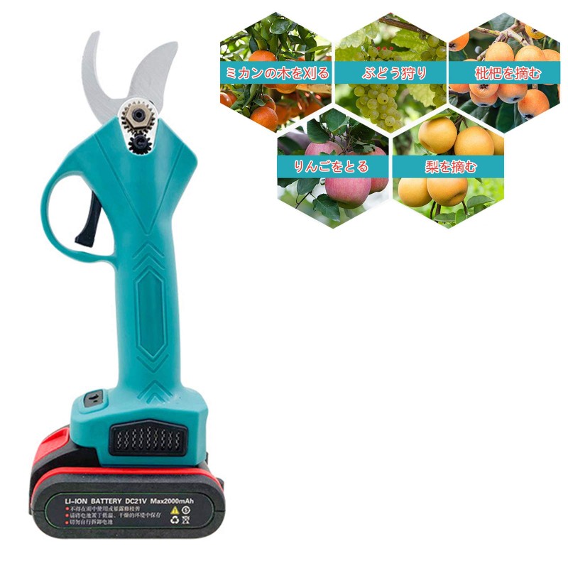 مقص شحن ببطاريتين 36 وشنطه وجميع التوابع شفرات ضد الصدأ