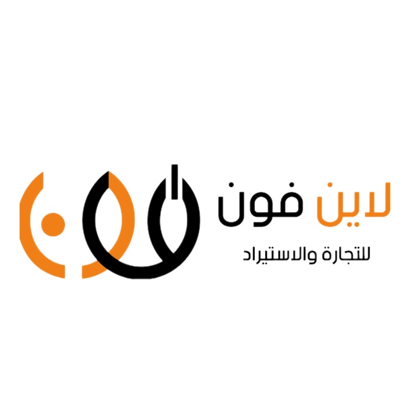 لاين فون للتجارة promo